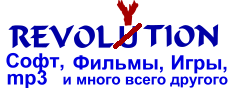 Логотип REVOLYTION
